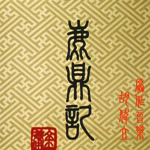 欧美特级BBBBBBBBBBBB
